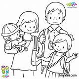 دانلود برگه رنگ آمیزی خانواده  نی یاری sketch template