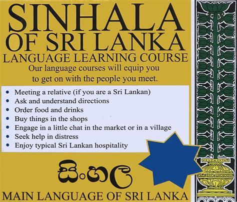 Sinhala Language Aide | Learn the language of Sri Lanka