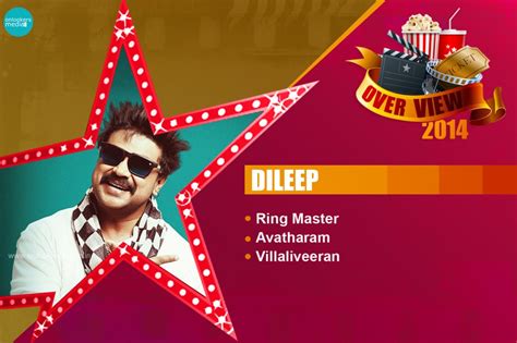 Dileep 2014 Overview-Report-Hit Flop Movie List-