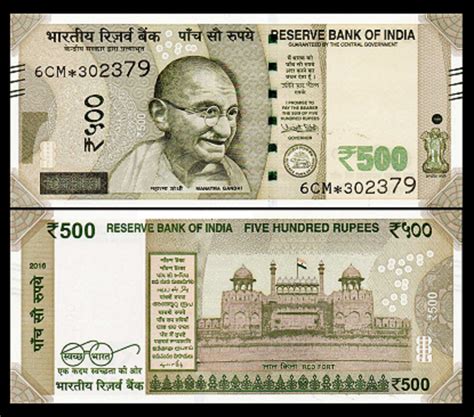 India 500 Rupees CIR Banknote indian Currency - Etsy | Bank notes ...