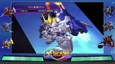 Sd Gundam G Generation World Wii Iso