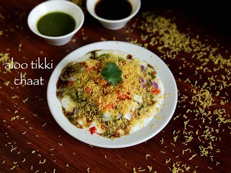 aloo tikki chaat recipe | aloo patties chaat recipe | tikki chaat recipe