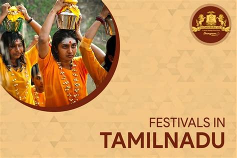 Festivals in Tamil Nadu | Tamil Nadu Festivals | Chidambara Vilas | PPT