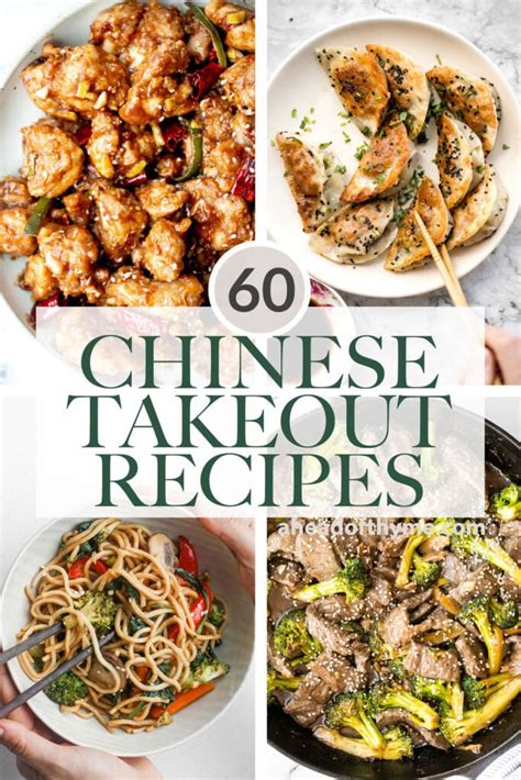 Easy Chinese Food Recipes