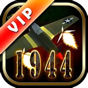 War 1944 VIP : World War II | SharewareOnSale