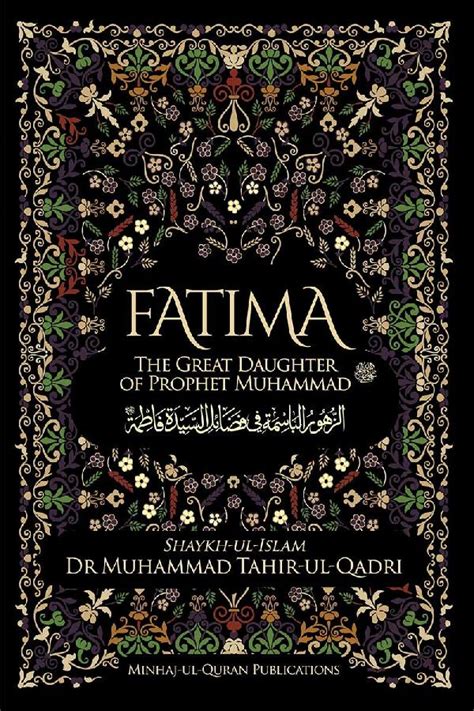 Home - Fatima (S.A): The Great Daughter of Prophet Muhammad (PBUH ...