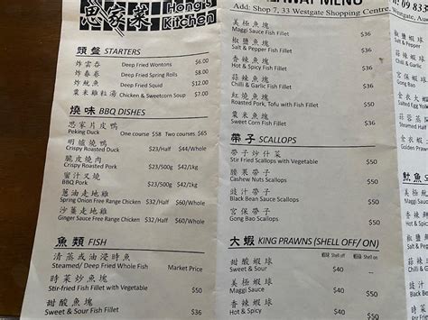 Menu at Hong's Kitchen restaurant, Auckland