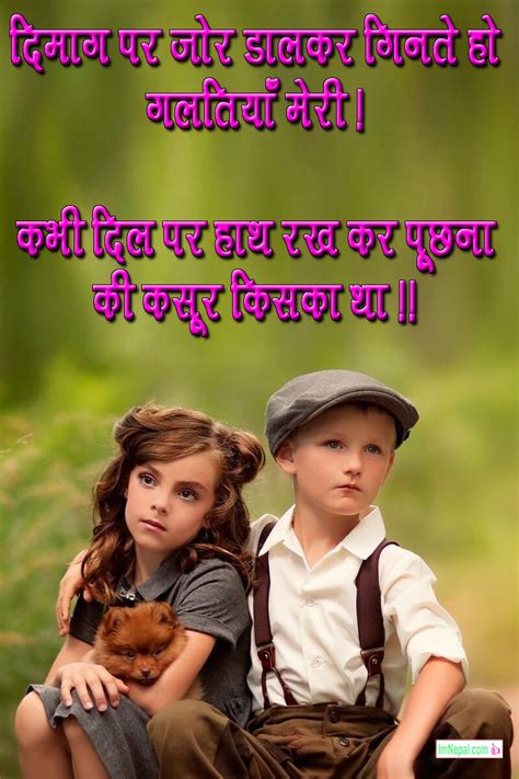 500 Dosti Shayari Images Friendship Quotes Pictures In Hindi