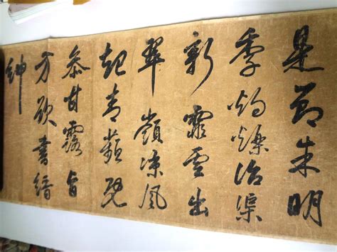 Song Dynasty Original Scroll of Calligraphy Attributed to Ca