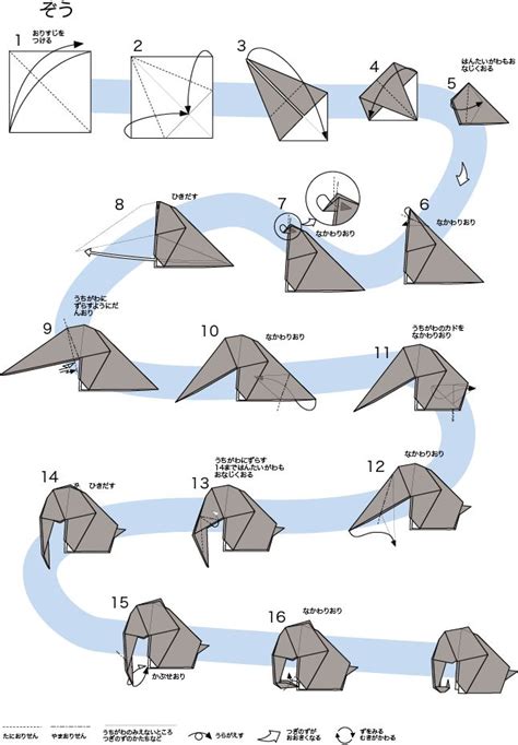 折り紙のゾウ（象）折り方作り方 おりがみ畑 | Origami elephant, Easy origami animals, Origami animals