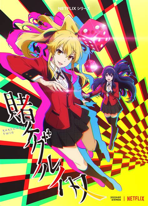 El manga spin-off Kakegurui Twin confirma su adaptación al anime — Kudasai