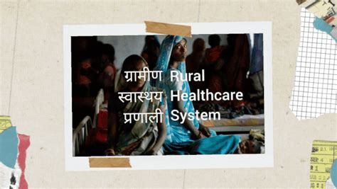 Healthcare System for Rural India on Behance