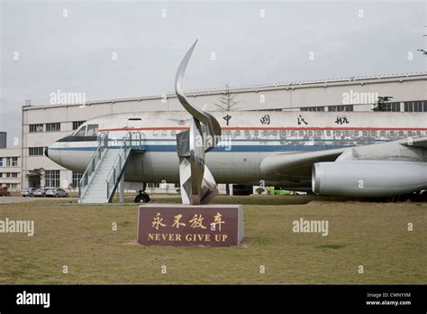 A general view of a factory of Shanghai Aircraft Manufacturing Company ...