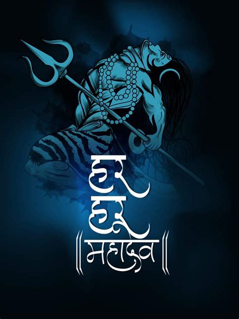 Har Har Mahadev Logo