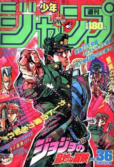 250 Jojo manga panels ideas | jojo, jojo bizzare adventure, jojo bizarre