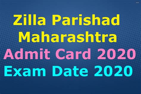 Zilla Parishad Maharashtra Admit Card 2020 Ready To Release Soon ...