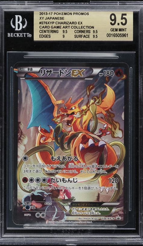 2016 Pokemon Japanese XY Game Art Collection Charizard EX #276 BGS 9.5 ...