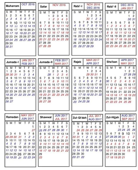 Islamic Hijri Calendar 2024 - Calendar 2024 All Holidays