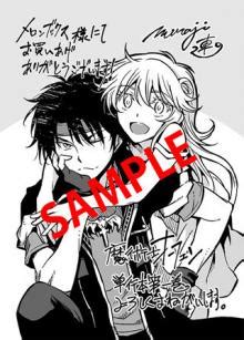 “Orphen” Is Resurrected in New Manga Release | Animefice