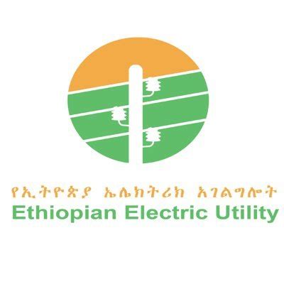 Ethiopian Electric Utility Addresses Power Outages