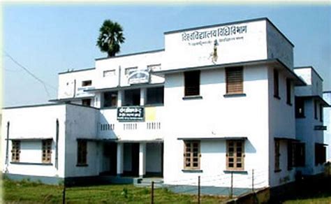 Tilka Manjhi Bhagalpur University - [TMBU], Bhagalpur - Images, Photos ...