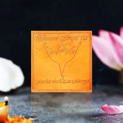 Tilottama Apsara Yantra (तिलोत्तमा अप्सरा यन्त्र) | Buy Online Yantra