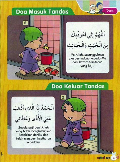 Dua for entering and exciting the toilet. | Doa, Kartu doa, Anak