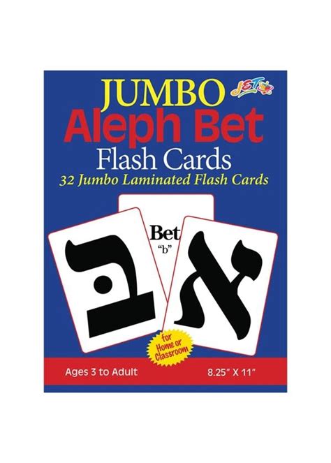 JUMBO ALEPH BET FLASHCARDS - Aspaclaria Judaica