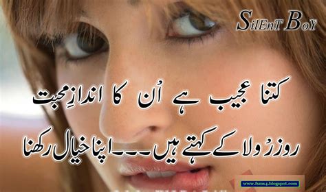 🔥 [49+] Poetry Wallpapers Urdu HD | WallpaperSafari