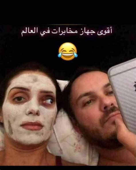 صور مضحكة مع التعليق , تعليقات وصور تفطس ضحك - الحبيب للحبيب