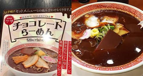 Japanese Noodle Shop Launches Limited-Time Chocolate Pork Ramen for Valentine’s Day