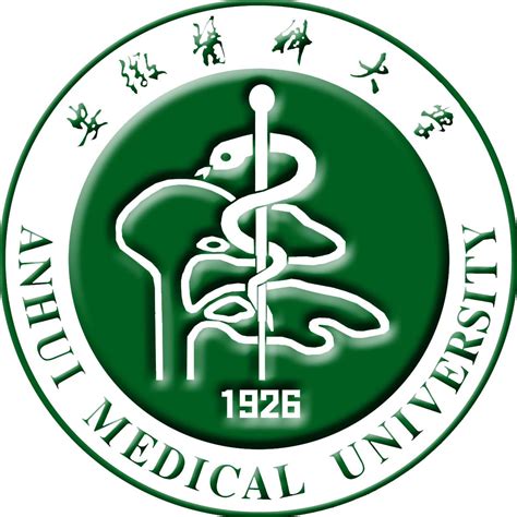 Anhui Medical University