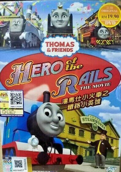 DVD Thomas & Friends Hero of the Rails The Movie English Version ...