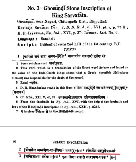 Well, it's really shocking that not many people know how many kings performed The Ashwamedha ...