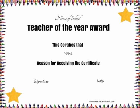 Free Teacher Awards