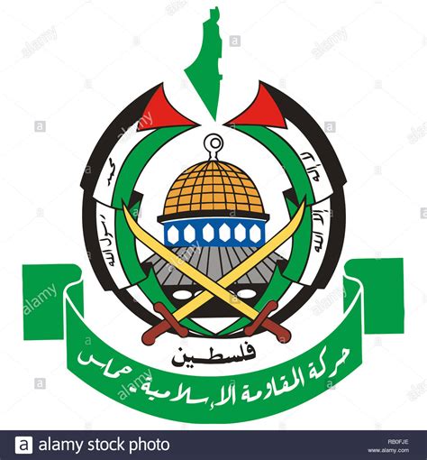 Hamas Flag Stock Photos & Hamas Flag Stock Images - Alamy