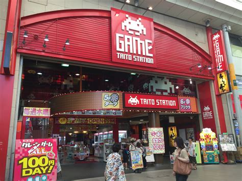 Gallery: Japan’s gaming centers provide joy for the kid inside | Gaming ...