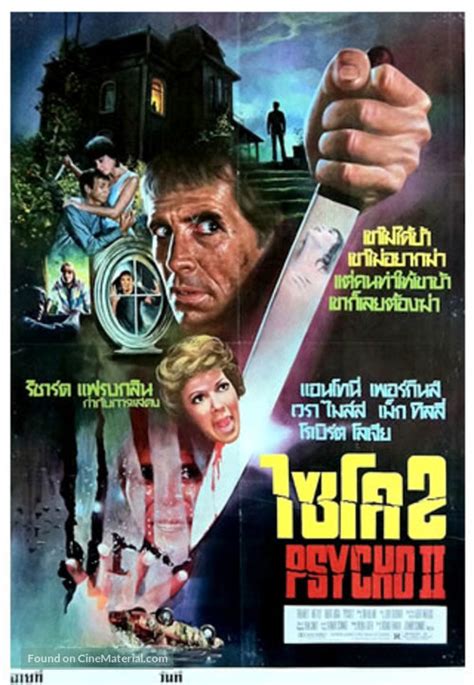 Psycho II (1983) Thai movie poster