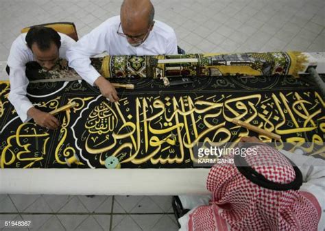 43 Kaaba Kiswa Factory Stock Photos, High-Res Pictures, and Images ...