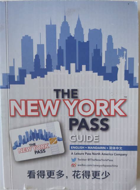 The New York Pass Guide by TabrizShadow on DeviantArt