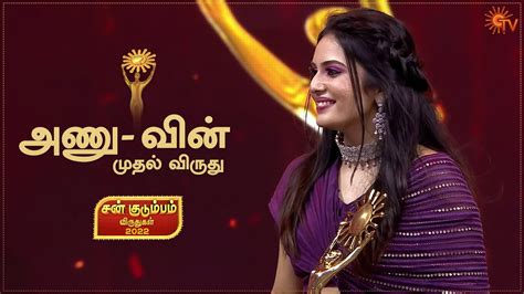 Sundari serial Anu expresses feelings about her 1st award | Sun ...