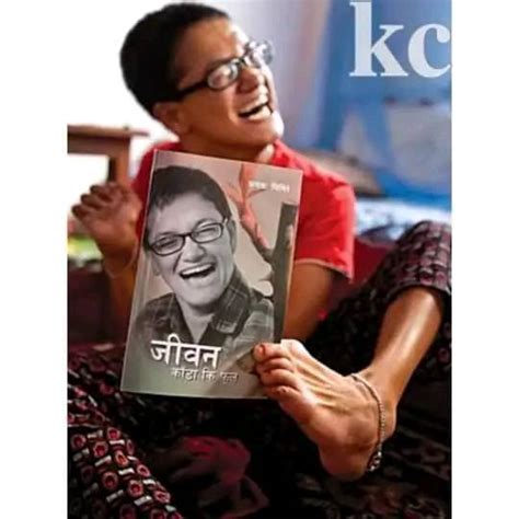 Makara Bohara - Happy birthday jhamak Kumari Ghimire | Facebook