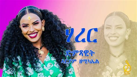 Ariam Zemichael - Harer | ሃረር - New Eritrean Music 2023 Live On Stage | SELEDA - YouTube