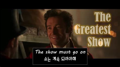 위대한 쇼맨 OST - The Greatest Show (가사/자막/한글) Acordes - Chordify