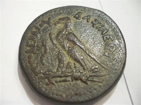 2200 Year Old Ancient Egyptian Coin 225-205 BC, Ptolemy IV Philopater