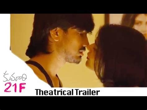 Kumari 21 Trailer "Telugu Movies, Music, Reviews and Latest News"