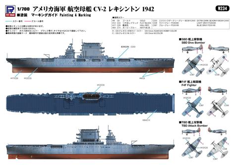 US Navy Aircraft Carrier CV-2 Lexington 1942 (Reissue) | HLJ.com