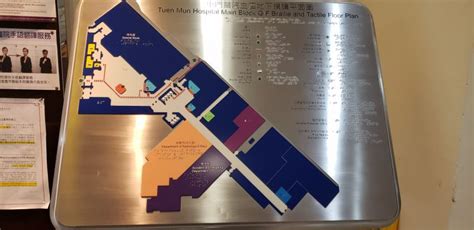 Tuen Mun Hospital | Accessible attractions|Hong Kong one-stop ♿ Accessible Information Platform ...