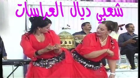 اغاني شعبية مغربية Mp3 للتحميل - Musiqaa Blog