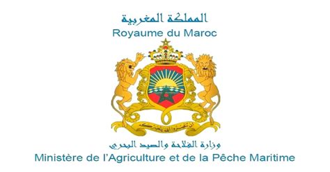 Concours Ministère de l’Agriculture (197 Postes) - alwadifa